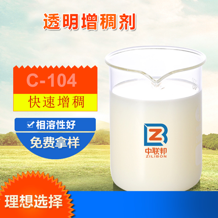 中聯(lián)邦樣品圖.jpg 中聯(lián)邦樣品圖.jpg