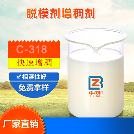 脫模劑樣品圖 脫模劑樣品圖